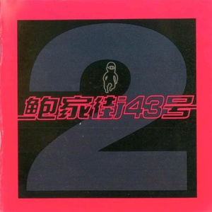 千鹤酱的养成日记1～6集
