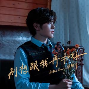 千鹤酱的养成日记1～6集
