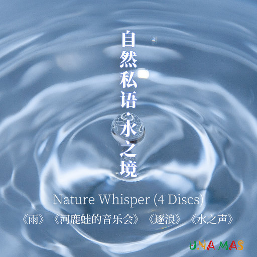 千鹤酱的养成日记1～6集
